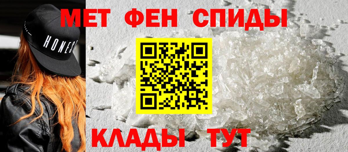 АМФЕТАМИН Розовый Лосино-Петровский