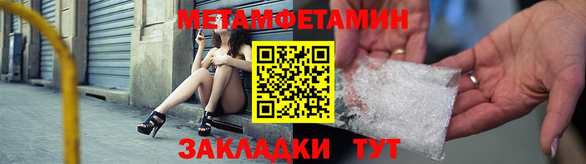Amphetamine 98%  дарк нет как зайти  Amphetamine  Лосино-Петровский  Вход с VPN 