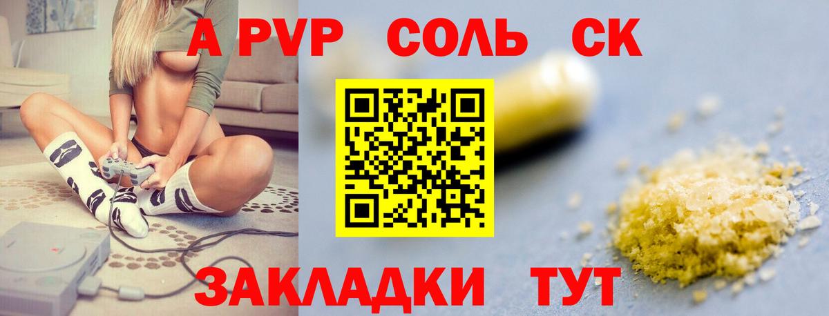 Alfa_PVP  Альфа ПВП СК КРИС  A-PVP крисы CK  Вход с VPN  APVP СК КРИС  Лосино-Петровский 