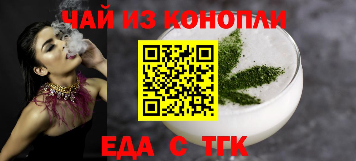 Canna-Cookies марихуана  Вход с VPN  Лосино-Петровский 