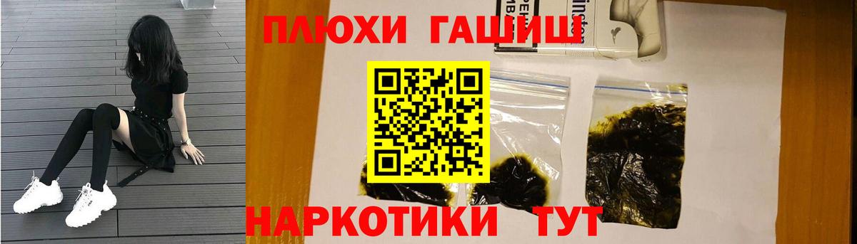 МДМА  ГАШИШ  Лосино-Петровский  Гашиш  Вход с VPN  Экстази  АМФЕТАМИН кристаллы  МЕФ кристаллы  A PVP СОЛЬ кристаллы 
