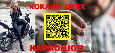 сатива Бузулук