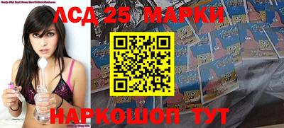 крисы Будённовск