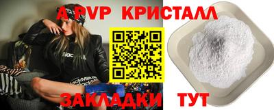 мефедрон VHQ Тулун