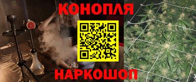 каннабис Бугуруслан