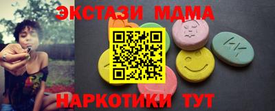 крисы Будённовск