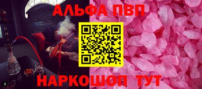 крисы Будённовск