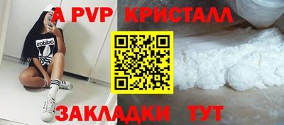 крисы Будённовск