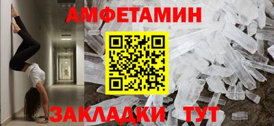 крисы Будённовск