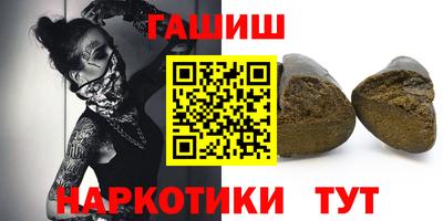 сатива Бузулук