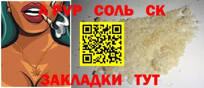 сатива Бузулук