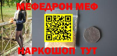 крисы Будённовск