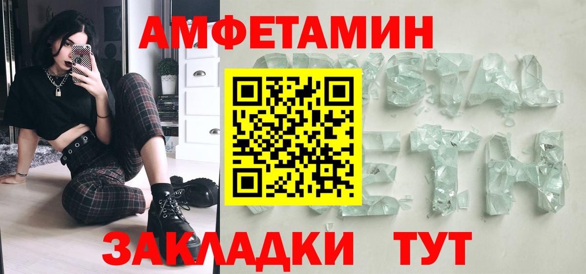Первитин витя  Первитин витя  Лосино-Петровский  Метамфетамин  Вход с VPN 