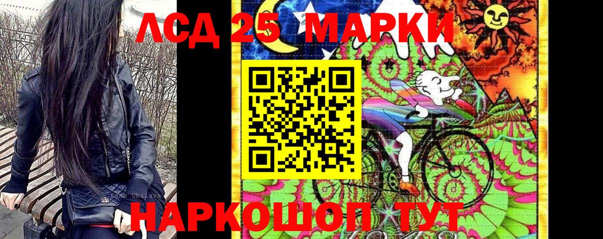 ГАШ Лосино-Петровский