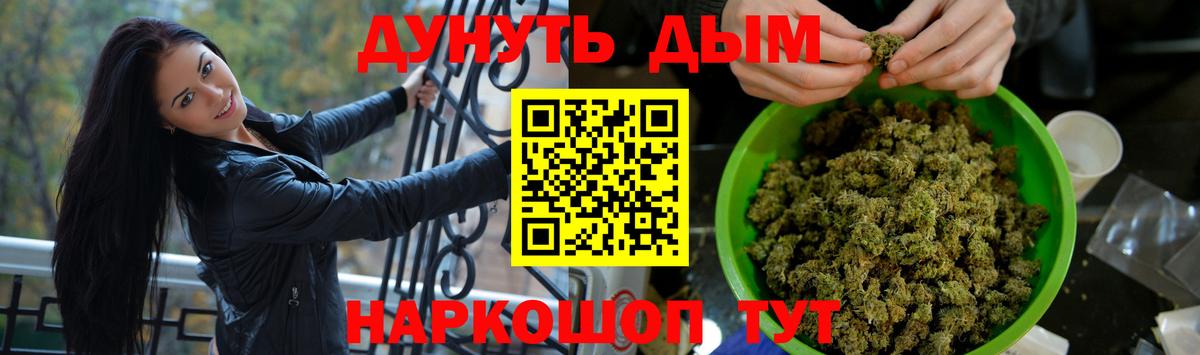 Лосино-Петровский  Бошки Шишки White Widow  Канабис ГИДРОПОН  Вход с VPN  Каннабис план  Конопля планчик 